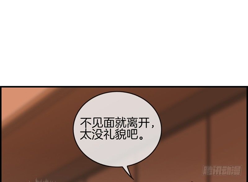 第六话 保你荣华富贵19