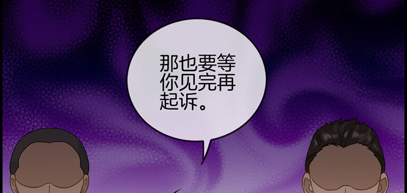 第六话 保你荣华富贵25