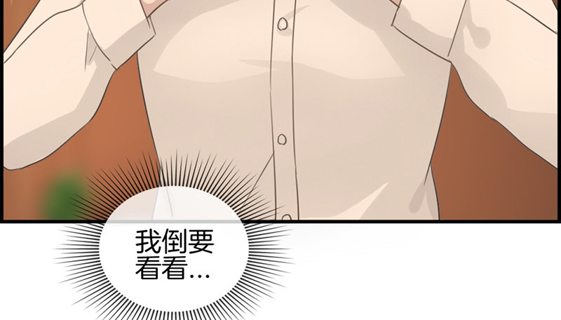 第六话 保你荣华富贵41