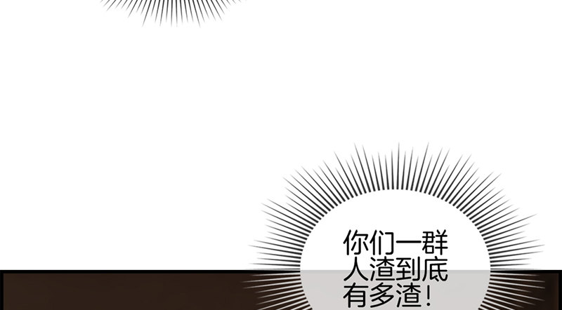 第六话 保你荣华富贵42