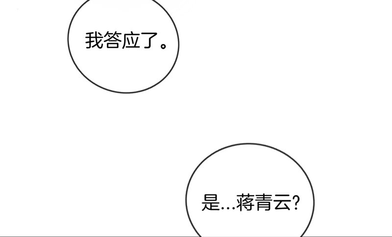 第八话 民政局见15