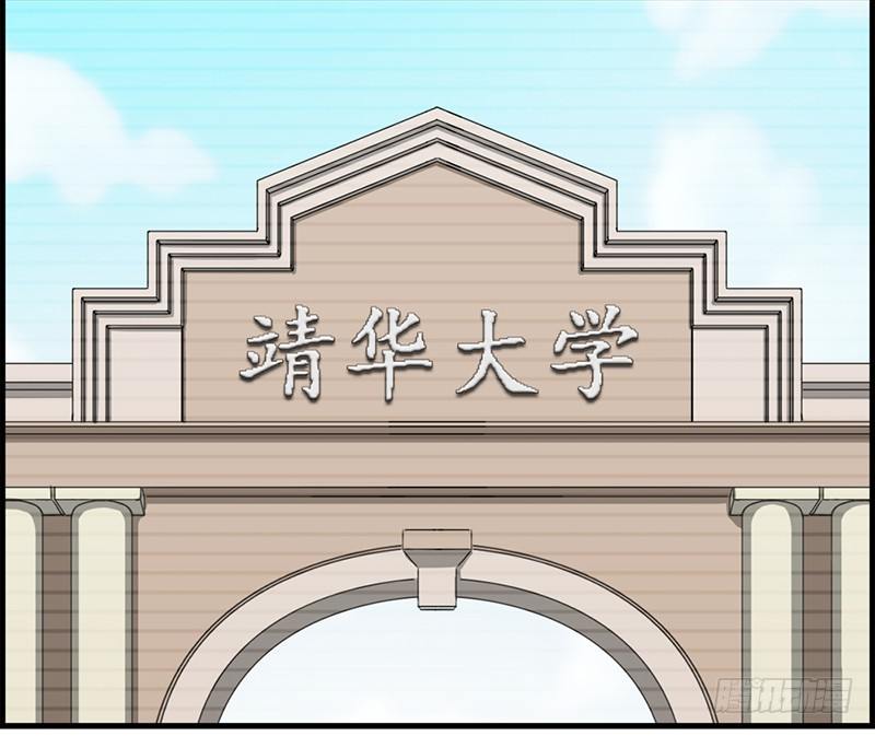 第八话 民政局见18