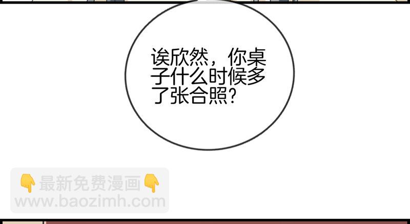 第八话 民政局见24