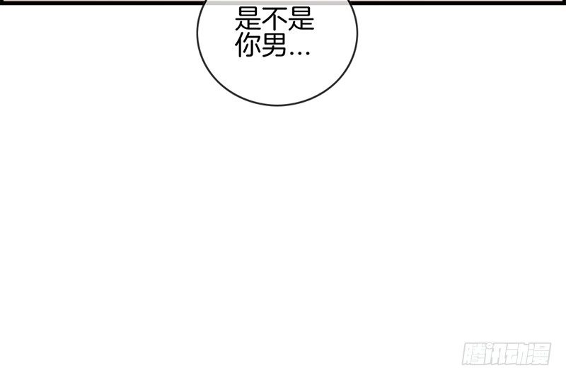 第八话 民政局见26