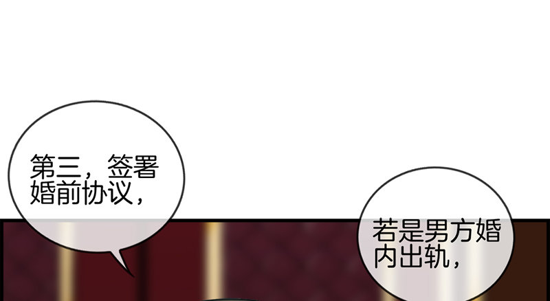 第八话 民政局见3