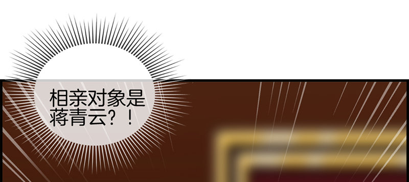 第八话 民政局见31