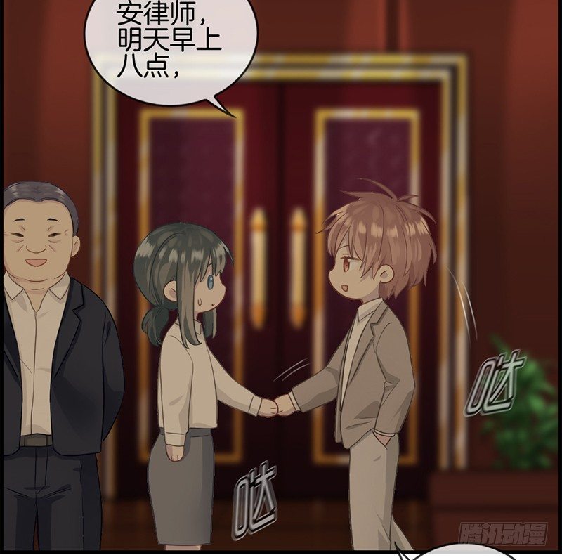 第八话 民政局见34