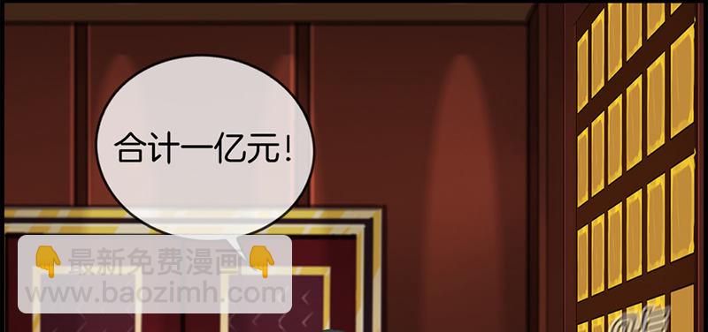 第八话 民政局见6