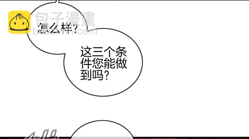 第八话 民政局见8