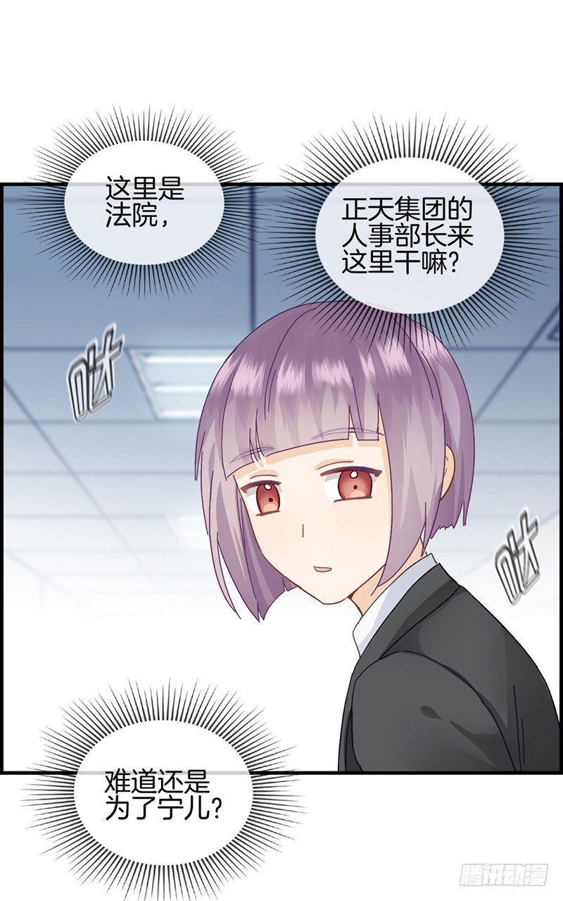 第三十三话 走着瞧11