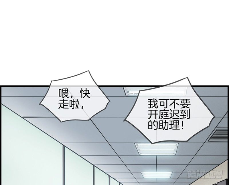 第三十三话 走着瞧13