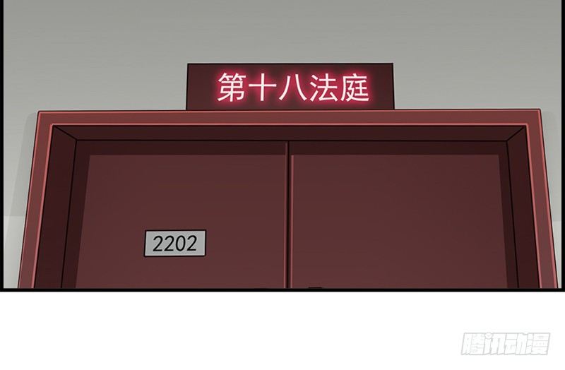 第三十三话 走着瞧16