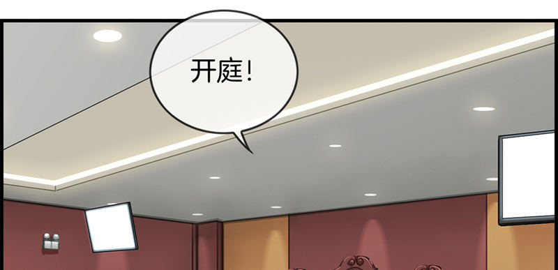 第三十三话 走着瞧26