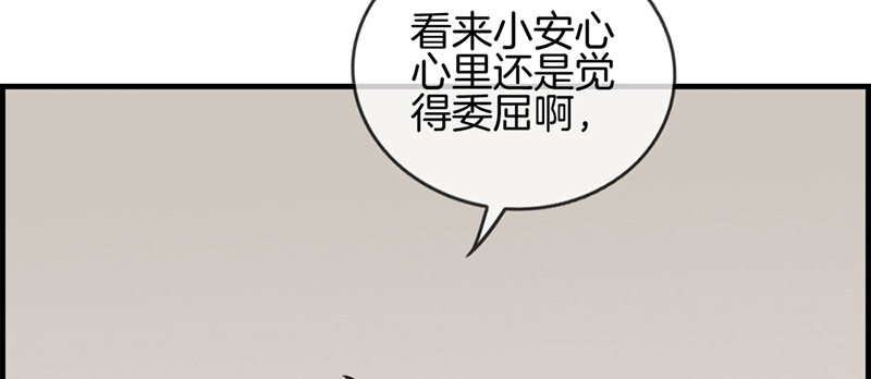 第三十三话 走着瞧3