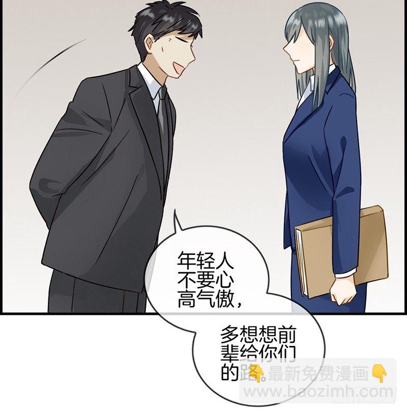 第三十三话 走着瞧4
