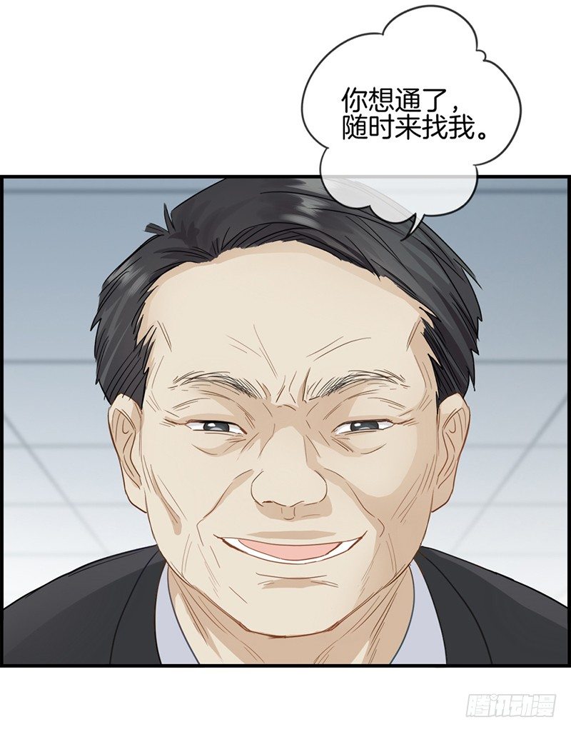 第三十三话 走着瞧5