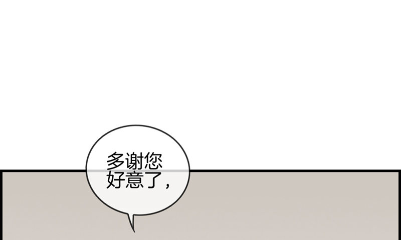 第三十三话 走着瞧6