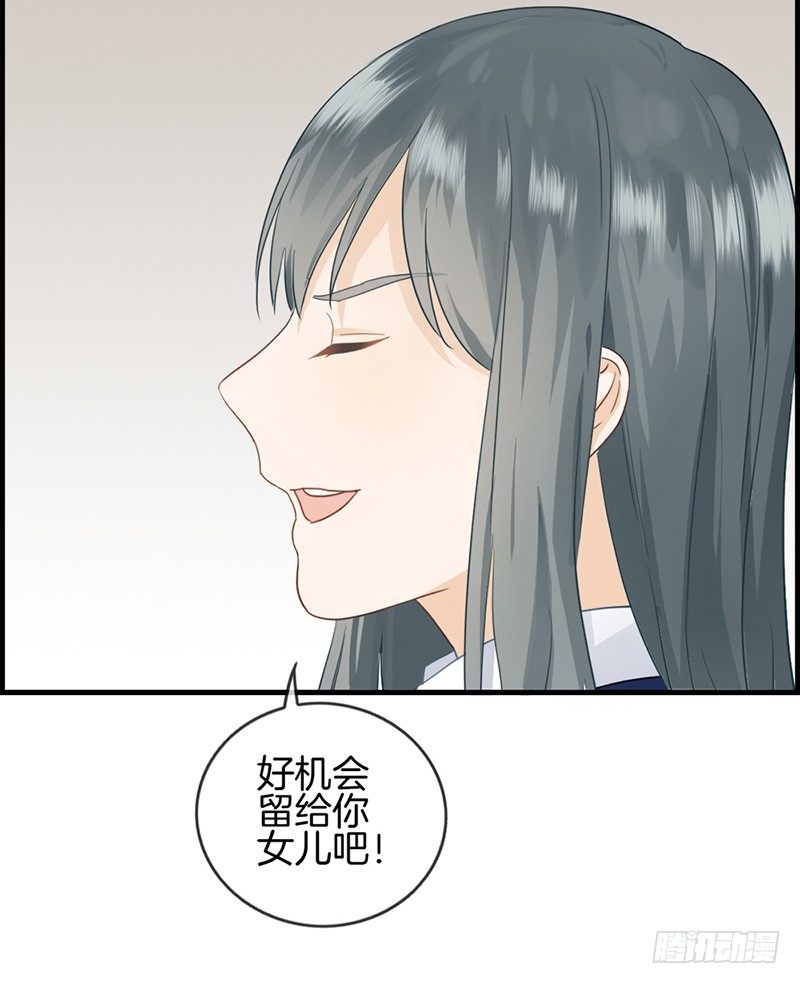 第三十三话 走着瞧7