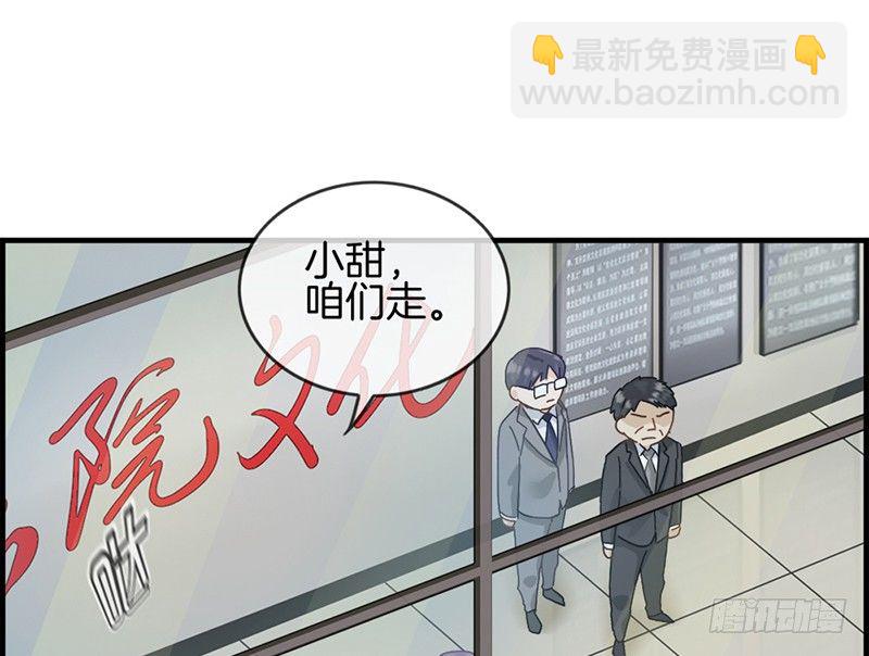 第三十三话 走着瞧9