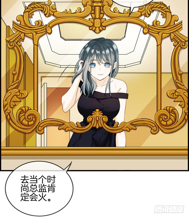 第三十五话 有点期待10