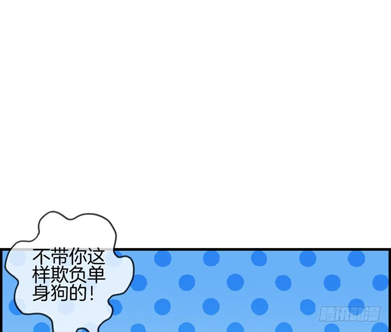 第三十五话 有点期待2