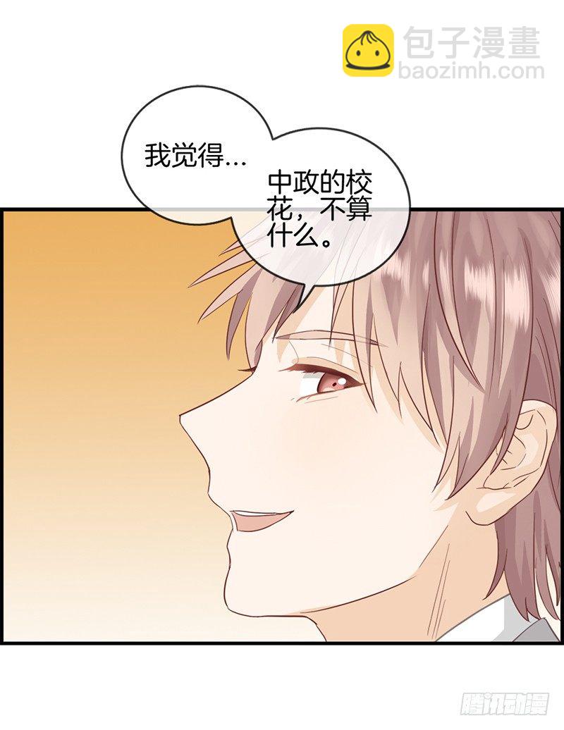 第三十五话 有点期待21
