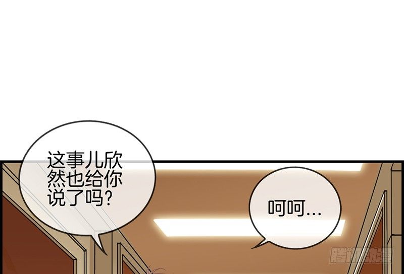 第三十五话 有点期待23