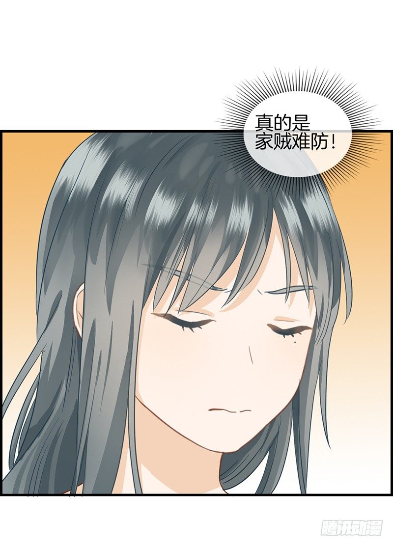 第三十五话 有点期待27
