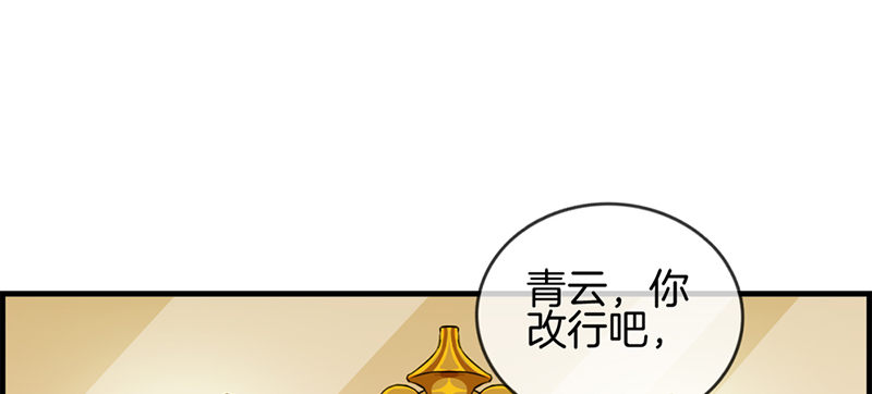第三十五话 有点期待9