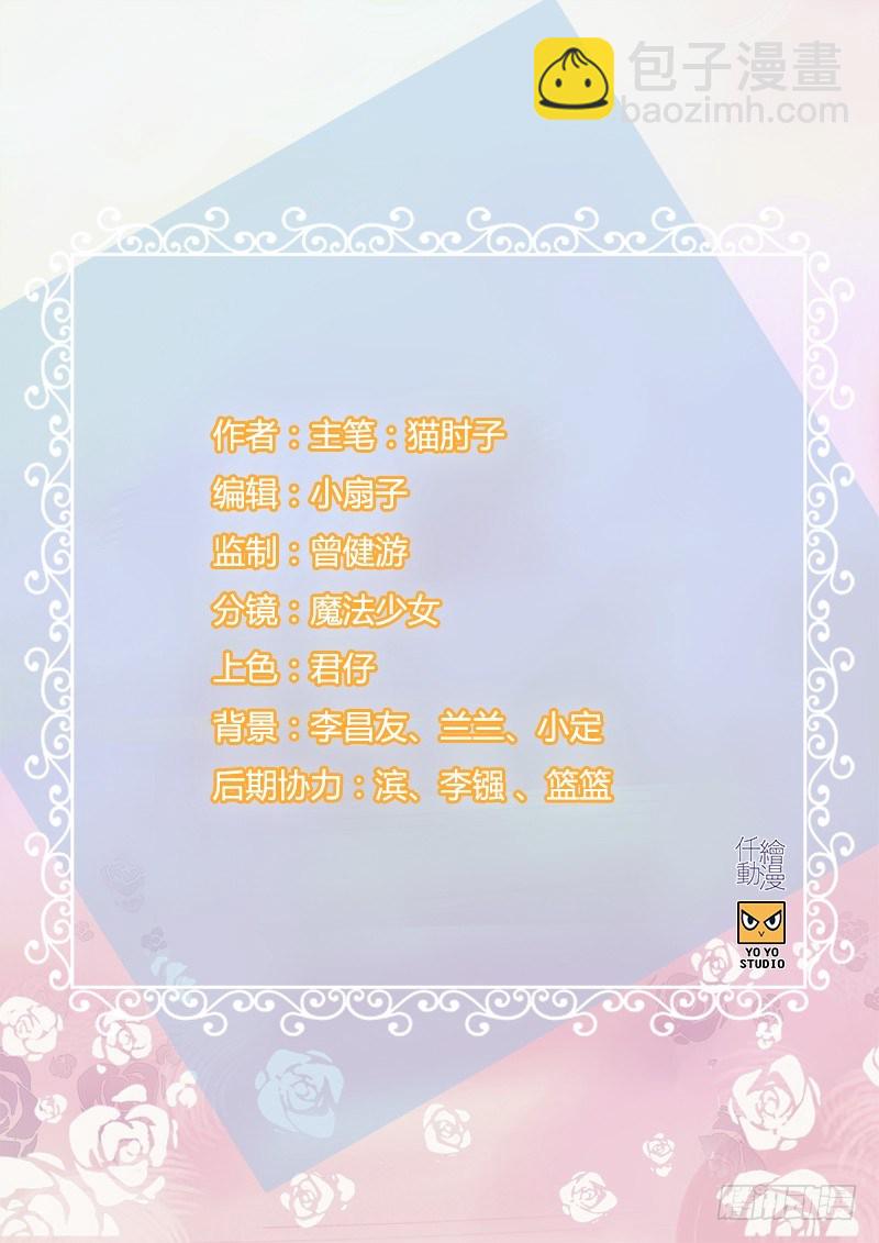 第三十七话 居然是他1