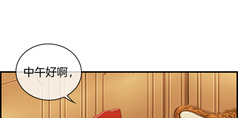 第三十七话 居然是他21
