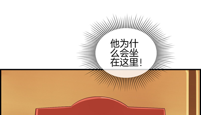第三十七话 居然是他23