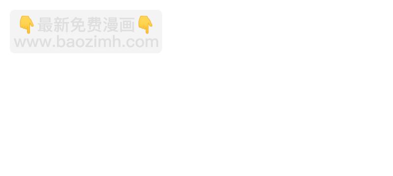 第三十七话 居然是他29
