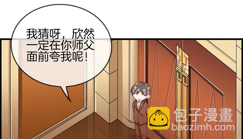 第三十七话 居然是他3