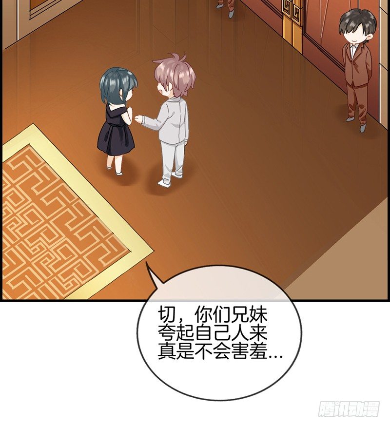 第三十七话 居然是他4