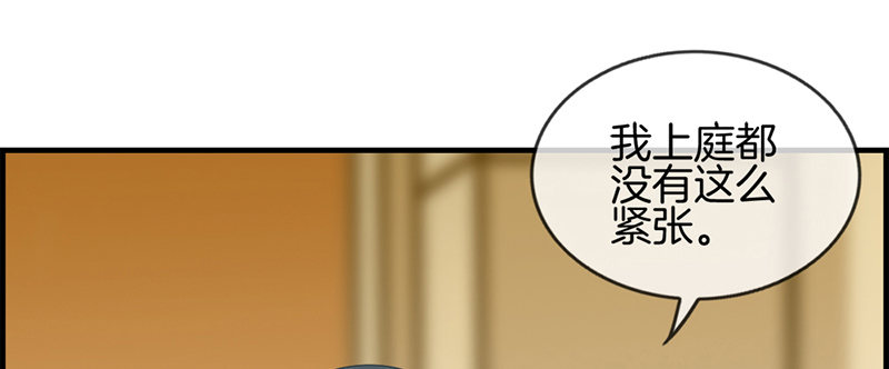第三十七话 居然是他5