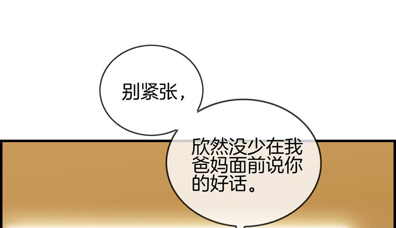 第三十七话 居然是他7