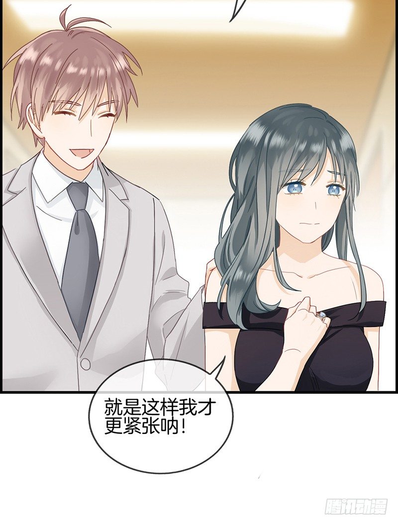 第三十七话 居然是他8
