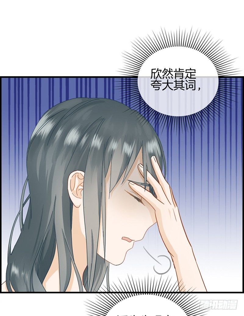 第三十七话 居然是他9
