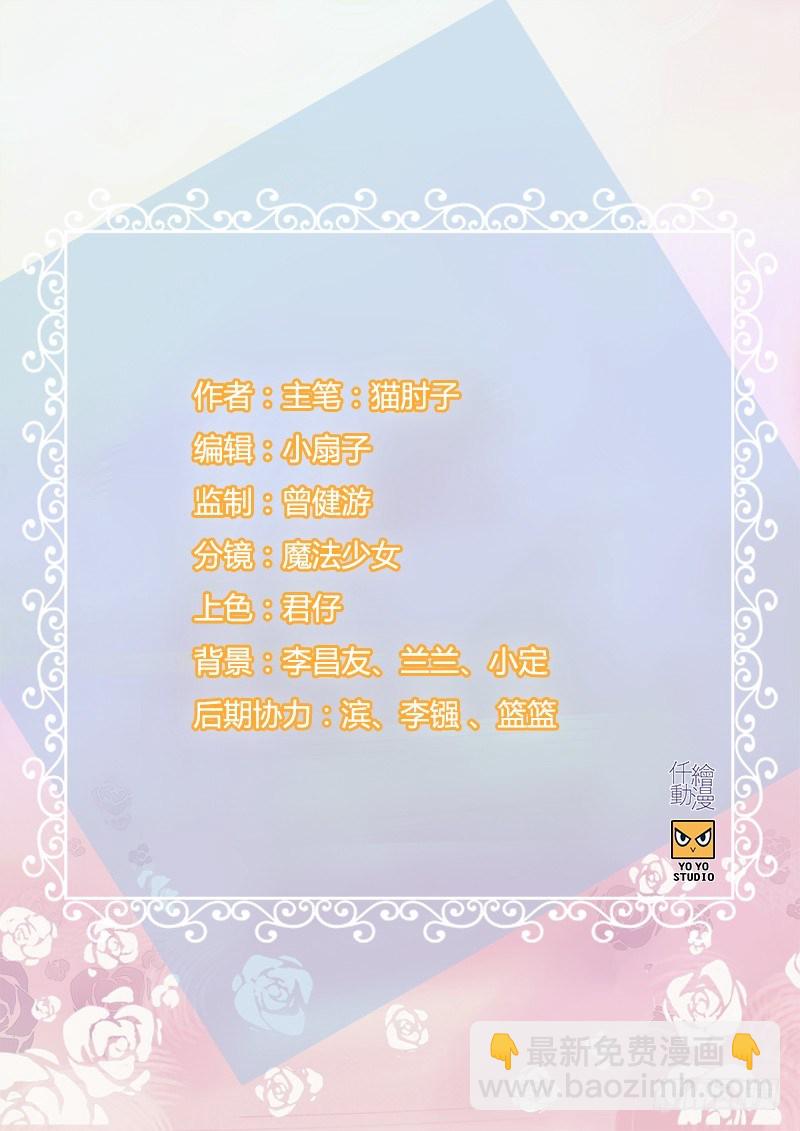 第四十一话 不稀罕1