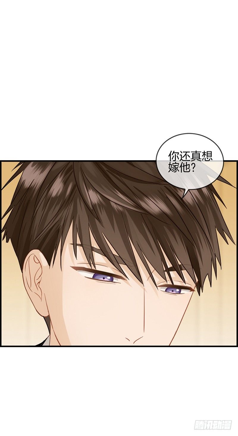 第四十一话 不稀罕2