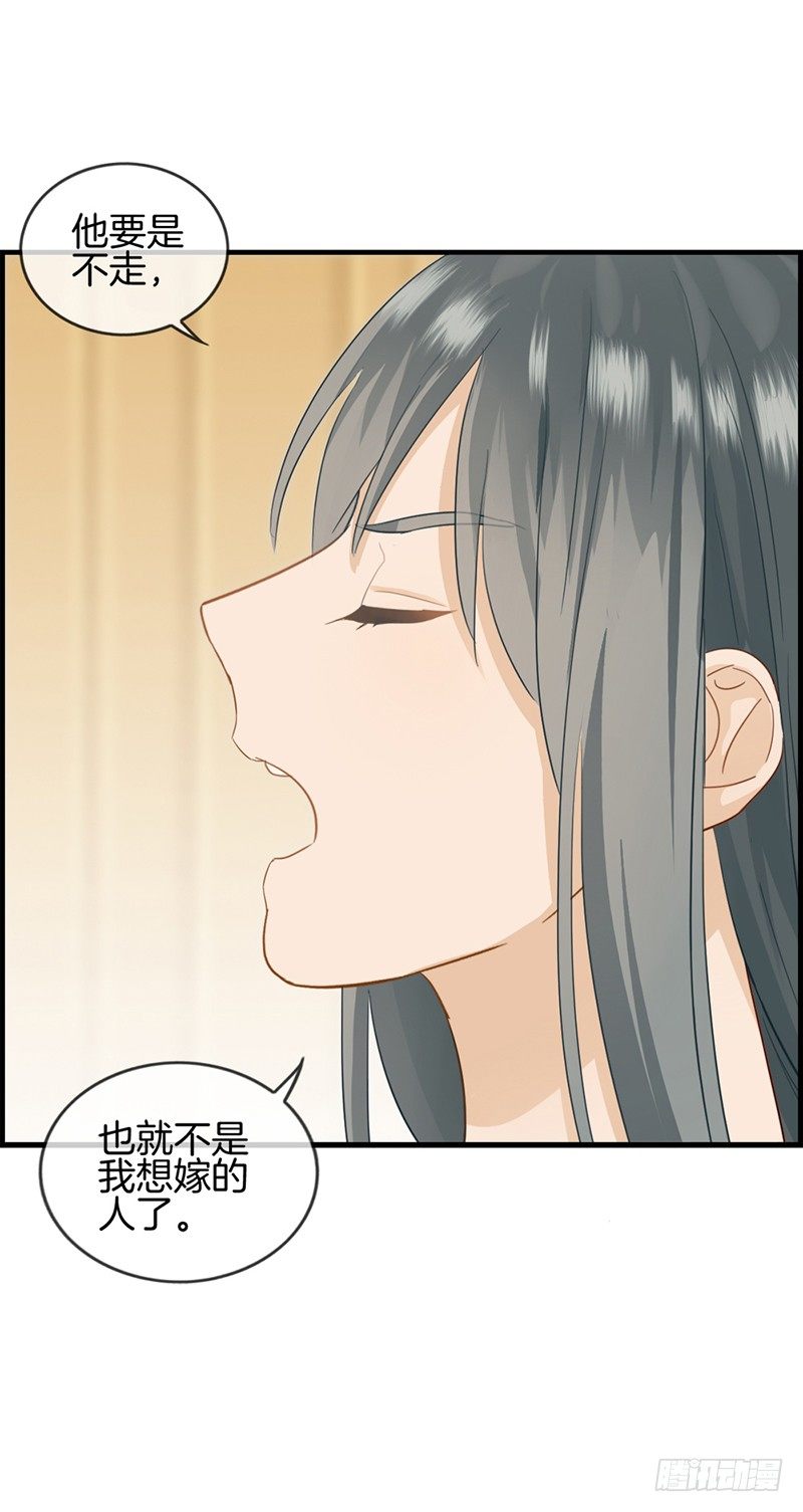 第四十一话 不稀罕4