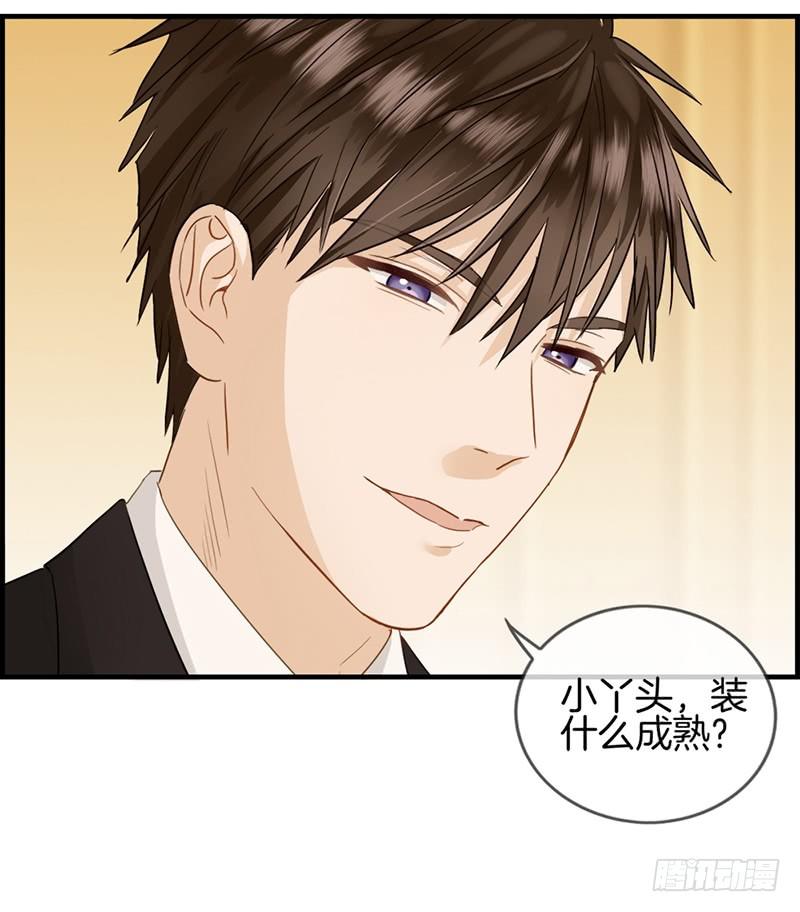 第四十一话 不稀罕6