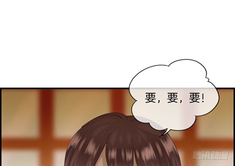 第四十九话 拿钱滚10