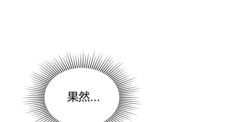 第四十九话 拿钱滚12