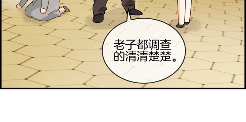 第四十九话 拿钱滚21