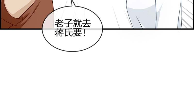 第四十九话 拿钱滚25