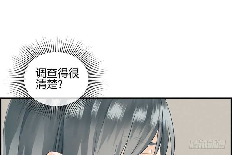 第四十九话 拿钱滚33