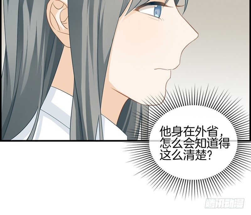 第四十九话 拿钱滚34