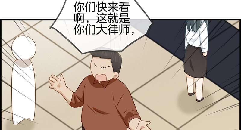 第四十九话 拿钱滚36